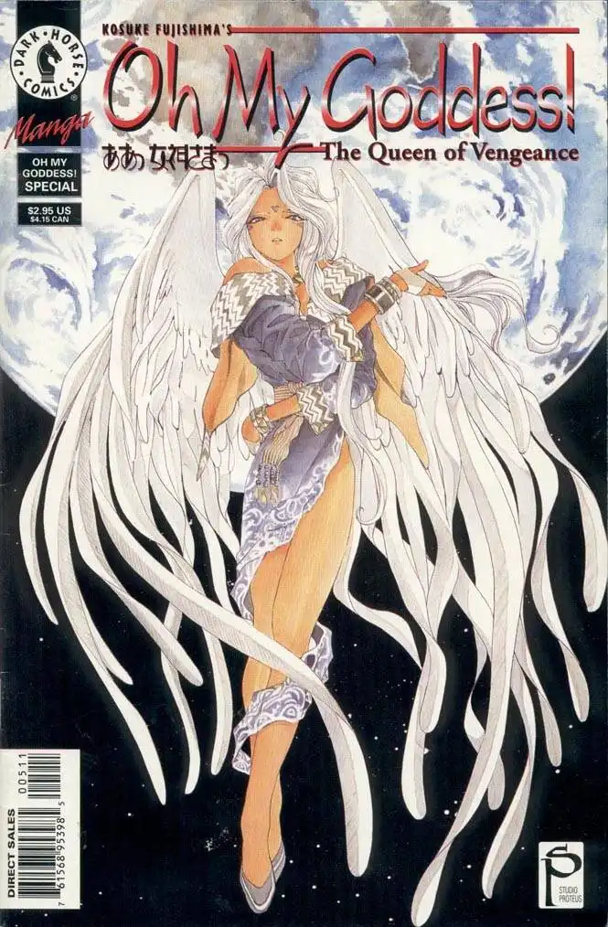 Ah My Goddess Chapter 44 1